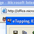 HTML Code Spy icon