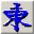 Shih Tao icon