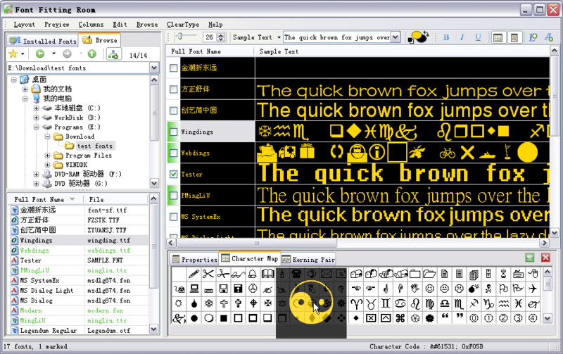 Font Fitting Room Screenshot