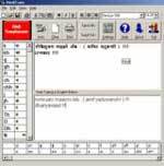 HindiTrans Screenshot