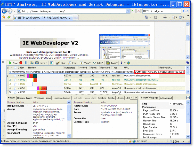 IE HTTP Analyzer Screenshot