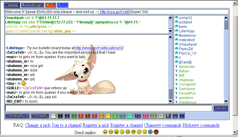 JWIRC Screenshot